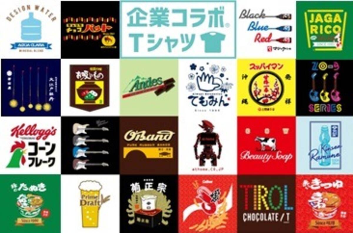 ダブルフォーカスから 企業コラボtシャツ 第2弾が発売 16年5月26日 エキサイトニュース