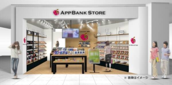 新店舗 Appbank Store くずはモール を大阪府枚方市にオープンいたします 16年6月1日 エキサイトニュース