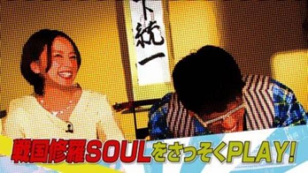 古坂大魔王と鈴木亜美が 戦国修羅soul を攻略 スマホrpg 戦国修羅soul がavexゲームチャンネルに登場 16年6月8日 エキサイトニュース