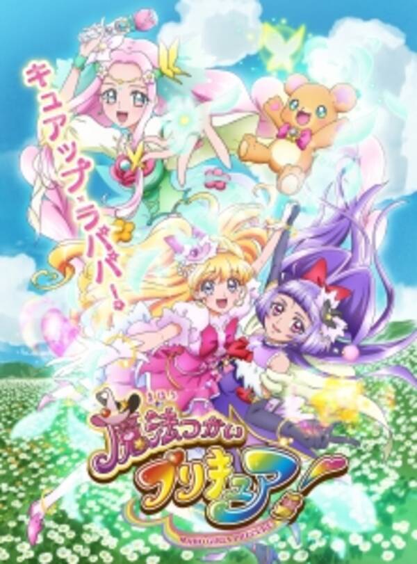 難易度表 おに Dokkin 魔法つかいプリキュア 太鼓の達人 譜面とかwiki