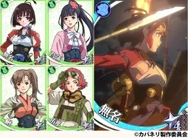 ウィッチ アームス 魔法少女は眠れない が大人気アニメ 甲鉄城のカバネリ とのコラボ第２弾を開始 榊一郎氏書き下ろしのストーリーに藤真拓哉氏描き下ろしのイラストもお披露目 16年6月日 エキサイトニュース