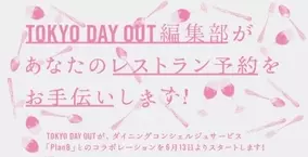 アーティスト ヴィレッジヴァンガードのコラボレーションブランド Vvear のtシャツを6月24日より発売開始 16年6月17日 エキサイトニュース