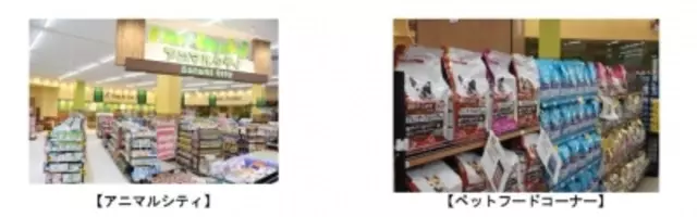 ロイヤルホームセンター豊中店 オープン ニュースレター 15年10月29日 エキサイトニュース ロイヤルホームセンター豊中店 オープン ニュースレター 15年10月29日 エキサイトニュース