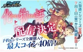 ウィッチ アームス 魔法少女は眠れない が大人気アニメ 甲鉄城のカバネリ とのコラボ第２弾を開始 榊一郎氏書き下ろしのストーリーに藤真拓哉氏描き下ろしのイラストもお披露目 16年6月日 エキサイトニュース