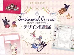 アーティスト ヴィレッジヴァンガードのコラボレーションブランド Vvear のtシャツを6月24日より発売開始 16年6月17日 エキサイトニュース