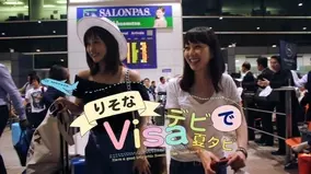 Zoffから人気モデル田中里奈さんの初プロデュースとなるサングラスコレクションが登場 テーマは Retro Girls 16年6月29日 エキサイトニュース