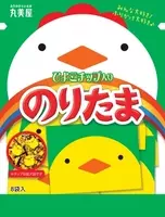 期間限定 ひよこチップ入り のりたま 同 ほし型チップ入り ごましお 同 お花チップ入り ピンクの梅ごましお 17年8月3日 木 18年3月31日 土 期間限定販売 17年7月7日 エキサイトニュース