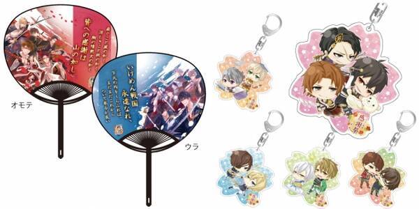 会員数1 500万人を誇るイケメンシリーズの人気恋愛ゲーム イケメン戦国 時をかける恋 うちわやtシャツなど 一周年記念イベントオリジナルグッズの販売が決定 16年7月15日 エキサイトニュース