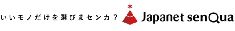 ジャパネットたかた 自撮り動画で応募可能な新しいショッピングmc選考を開始 17年4月10日 エキサイトニュース