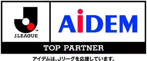 10月19日 土 ガンバ大阪 対 川崎フロンターレ戦で Aidem Day を開催 19年9月7日 エキサイトニュース 10月19日 土 ガンバ大阪 対 川崎フロンターレ戦で Aidem Day を開催 19年9月7日 エキサイトニュース