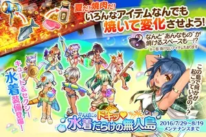 かんぱに ガールズ 新社員2人追加 出現率アップ 16年8月26日 エキサイトニュース