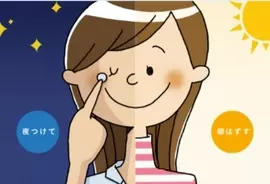 出演声優発表第四弾 緑川光 山下大輝 浜添伸也 奈良岡快の4名が決定 カクテル王子 カクテルプリンス 16年8月4日 エキサイトニュース