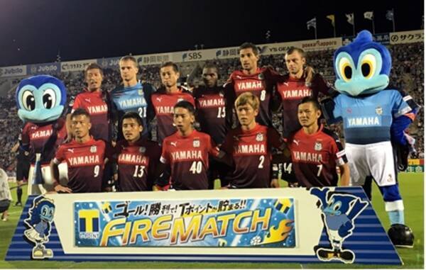 Jリーグ史上初 ジュビロ磐田のゴール 勝利で来場者にtポイントが貯まる 熊本 大分へも寄付 Tポイント Fire Match 16 結果発表 16年8月22日 エキサイトニュース