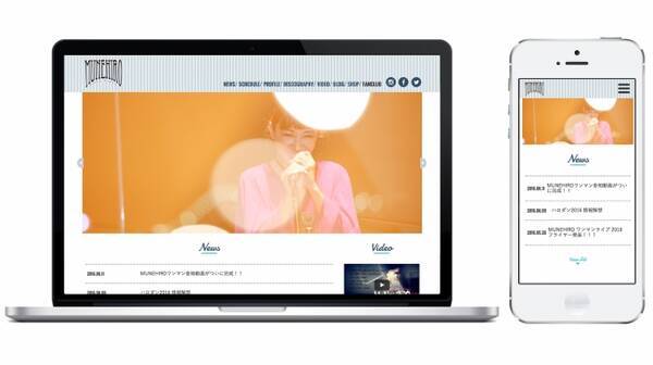 今やジャパニーズレゲエシーン屈指の女性レゲエシンガーソングライターとなった Munehiro 公式ファンサイトをオープン 16年8月23日 エキサイトニュース