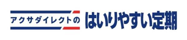 業界初 1 無解約返戻金タイプの引受基準緩和型定期保険を9月14日に発売いたします 2016年8月25日 エキサイトニュース