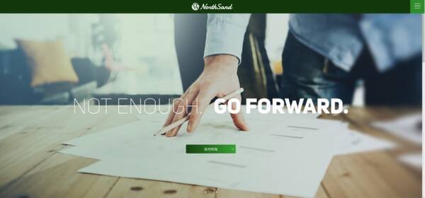 株式会社ノースサンド コーポレートサイトリニューアルのお知らせ 16年8月31日 エキサイトニュース