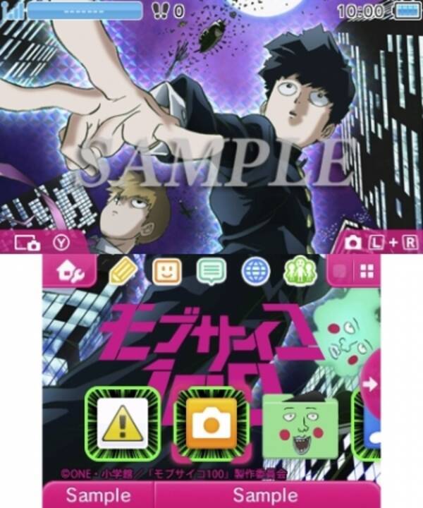 ニンテンドー3ds Tm の テーマショップ にて モブサイコ100 本日8月31日より配信開始 16年8月31日 エキサイトニュース