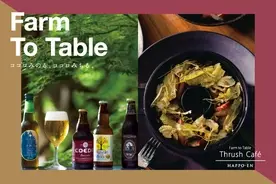 Seventh Dark セブンスダーク リアルなお米が自宅に届く画期的な お米ドロップイベント 開催 Tvアニメ Re ゼロから始める異世界生活 とのコラボアバター第1弾 エミリア 登場 16年9月1日 エキサイトニュース