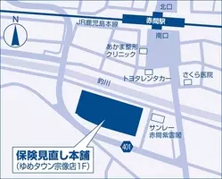 地域密着型の保険ショップ「保険見直し本舗」「福岡西新店」(福岡県