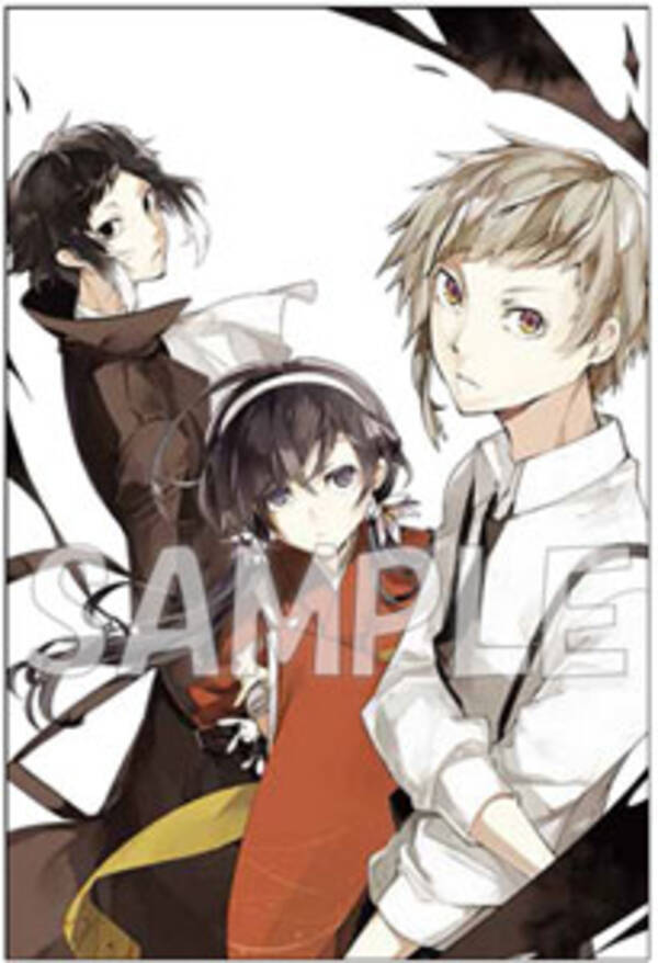 京まふ16にて限定特典付 文豪ストレイドッグス 春河35イラストグッズセットが発売 16年9月9日 エキサイトニュース