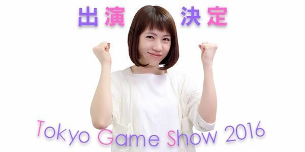 東京ゲームショウ ボルテージブースのlive実況ステージにマミルトンの出演が決定いたしました 16年9月14日 エキサイトニュース