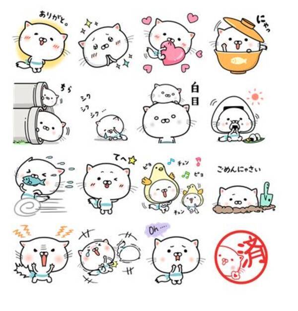 オルビス うるにゃんlineスタンプ 第5弾 16年9月日 無料配信開始 16年9月日 エキサイトニュース