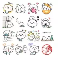 うるにゃんlineスタンプ 第6弾 16年12月13日 火 無料配信開始 16年12月13日 エキサイトニュース