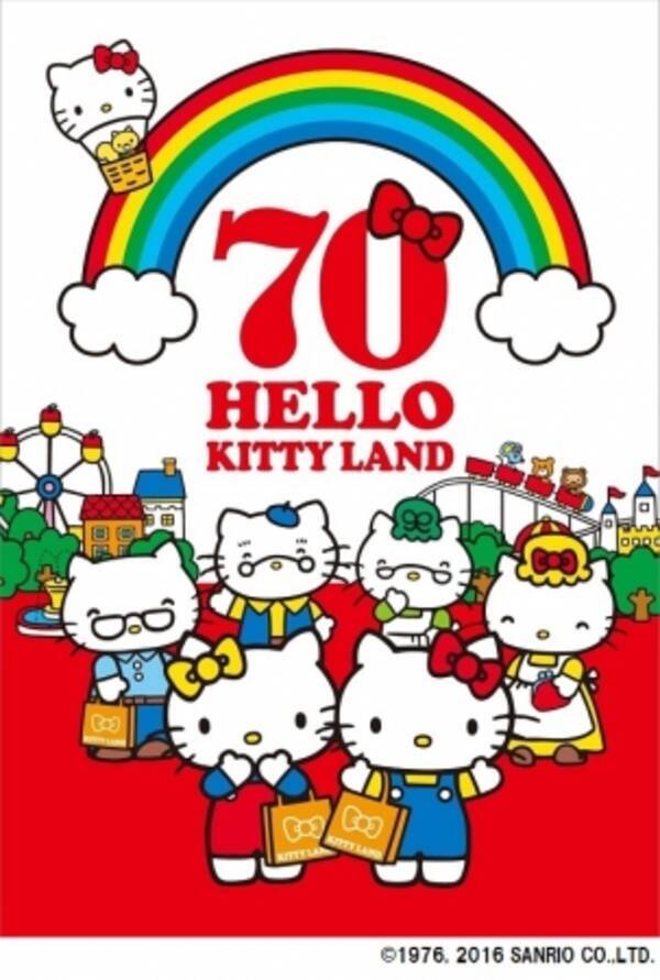 16年10月8日 土 11月6日 日 キデイランド 原宿店 大阪梅田店 含む43店舗で Welcome To Hello Kitty Land 開催 16年9月23日 エキサイトニュース