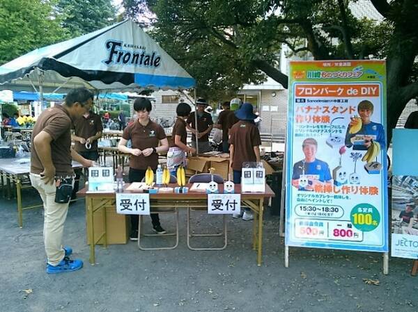 中原工房 By ジェクト 川崎市内ものづくり企業の魅力を伝えるイベントで ものづくり ワークショップを実施 16年9月27日 エキサイトニュース