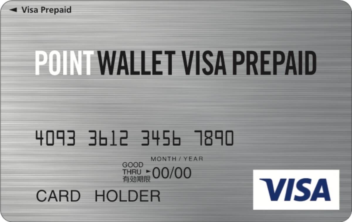 三井住友フィナンシャルグループのセディナと提携し国際ブランド付きプリペイドカード Point Wallet Visa Prepaid を発行 16年9月27日 エキサイトニュース