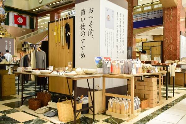 日本橋三越本店 おへそ的 買い物のすすめ展in日本橋 16年9月28日 エキサイトニュース