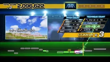 8月21日は パーフェクトの日 Live Dam Stadium 精密採点dx G 全国平均点ランキングtop30 パーフェクト 100点 を目指すための3カ条も必読 17年8月18日 エキサイトニュース