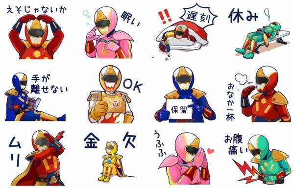 自由すぎる やりたい放題 と話題騒然 富士急ハイランド公式キャラクター 絶叫戦隊ハイランダー のlineスタンプを販売開始 2016年10月12日 エキサイトニュース