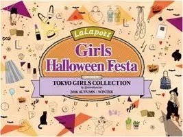 三井ショッピングパーク ららぽーと富士見 Lalaport Girls Fashion Festa 開催人気モデルがららぽーと富士見に集結 スペシャルゲストとしてマギーがランウェイに登場 16年9月16日 エキサイトニュース 5 6