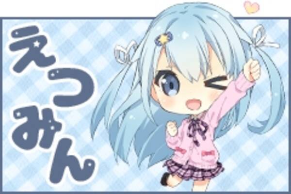 雑誌e 2 えつ 公式キャラクター えつみん のline着せかえ登場 キャラクターデザイン カントク Sdイラスト タカムラマサヤ 16年10月17日 エキサイトニュース