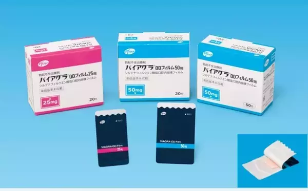 勃起不全治療剤「バイアグラ(R)」の新剤形「バイアグラ(R)ODフィルム」　10月21日に新発売～ED治療剤として“国内初”のODフィルム製剤～
