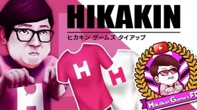 公式ダウンロード数100万越えのわかさ生活cmソング あいあいあいあい愛してる を使用したyoutuberによる動画が大人気配信中 16年10月25日 エキサイトニュース