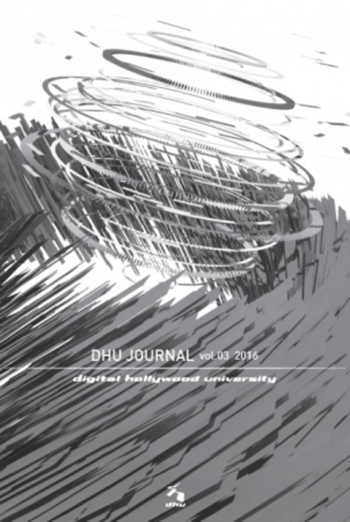 デジタルハリウッド大学紀要 Dhu Journal Vol 03 2016 Powered By Ai 発行 2016年10月25日 エキサイトニュース