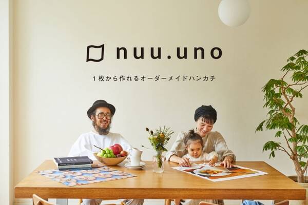 あなたの写真やイラストを持ち歩く 人工知能 X 伝統的な技術 でつくるフォトハンカチ Nuu Uno ヌーノ 16年10月31日 エキサイトニュース