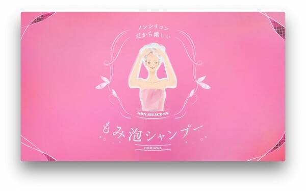 使い方でもっと美しく シャンプー マスク ヘアオイルのダイアン流の使い方を紹介 モイスト ダイアン ヘアケアシリーズ 新cm 16年11月1日 エキサイトニュース