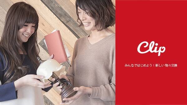 Clip 人気主婦ブロガー 読者モデルコラボレーション企画 16年11月1日 エキサイトニュース