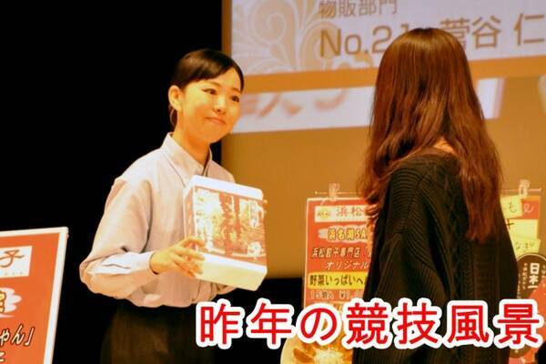 第8回 Sa Pa接客コンテスト サービスエリア パーキングエリアの接客グランプリを決定します 2016年11月2日 エキサイトニュース