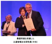 Alcon Novartis Hida Memorial Award 受賞者決定のお知らせ 16年11月4日 エキサイトニュース