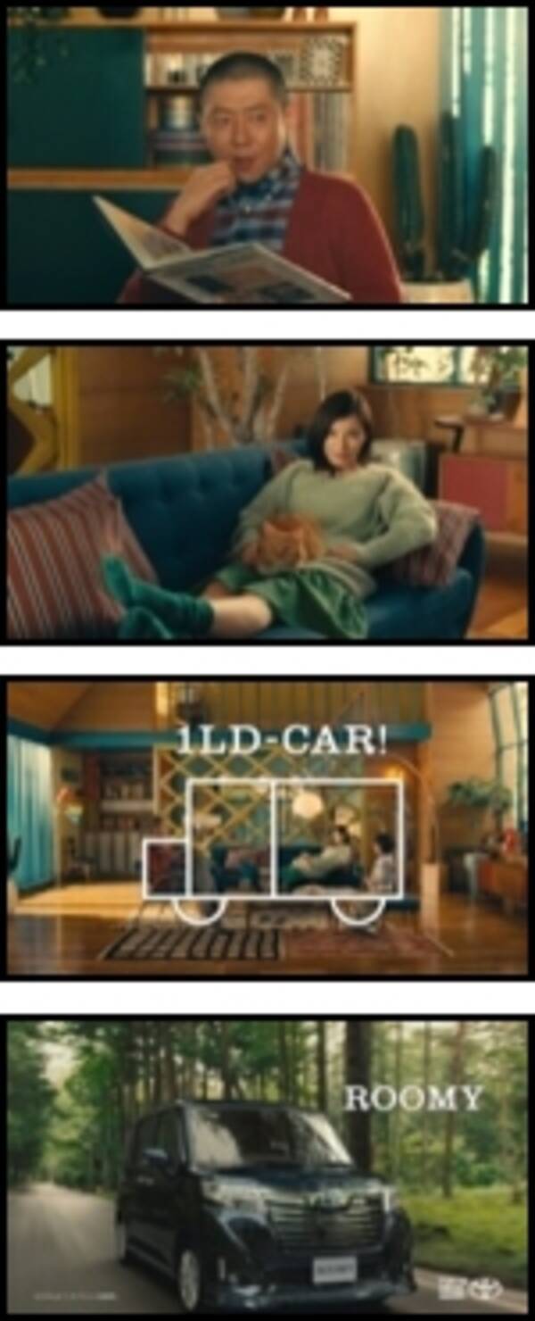 トヨタの１ｌｄ ｃａｒ Living Driving 新型車ルーミー タンク誕生 16年11月9日 エキサイトニュース