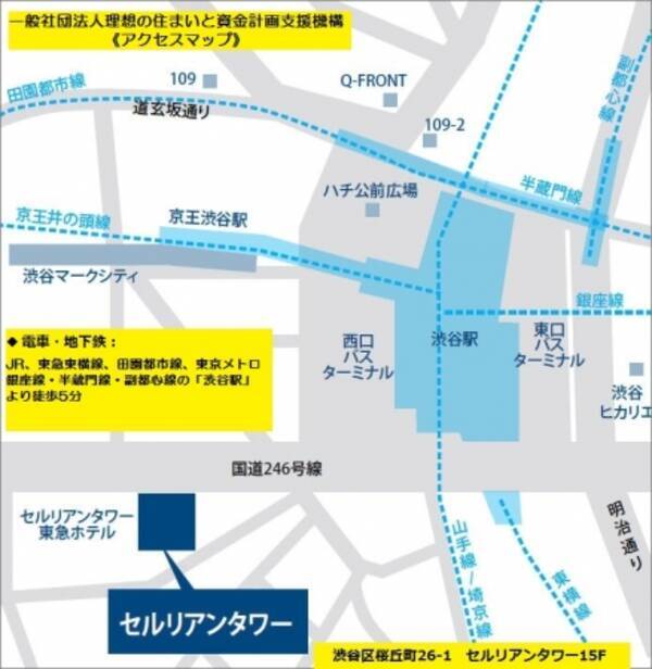 国土交通省採択事業 Fpを活用し人生100年時代を見据えた老後の不安払拭に貢献 16年11月10日 エキサイトニュース