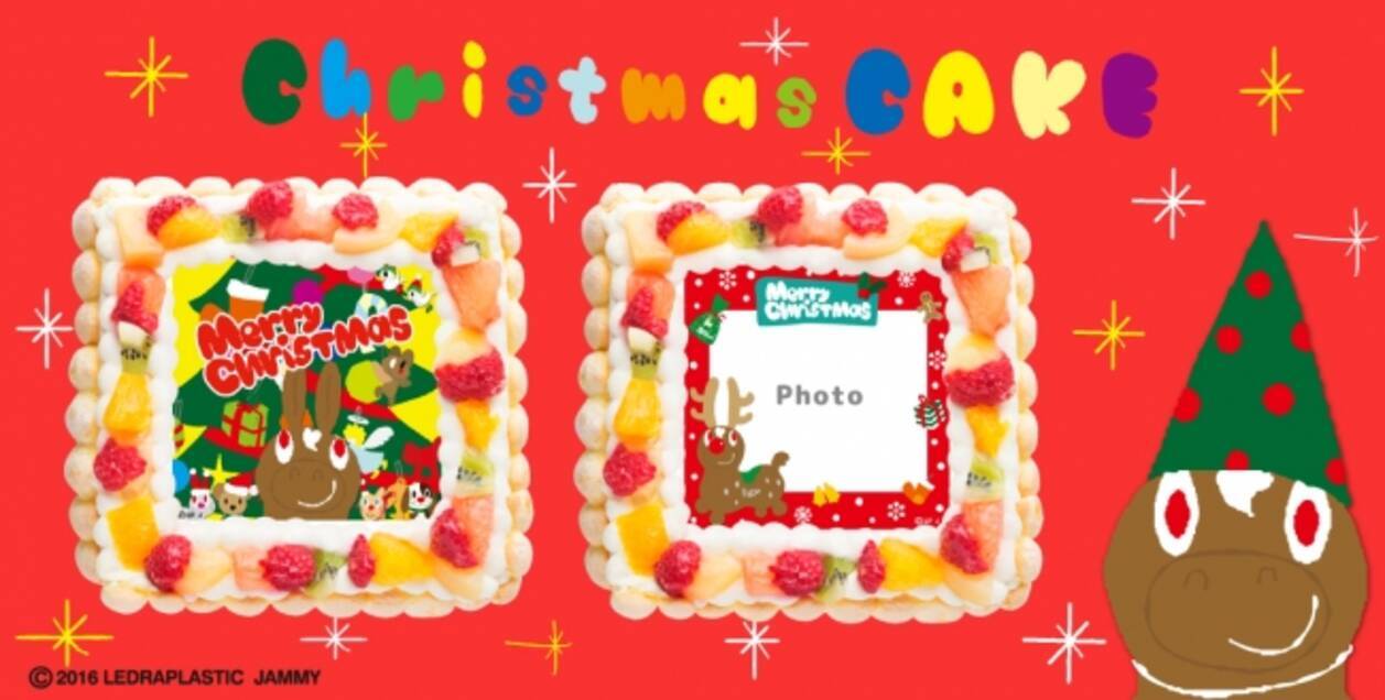 キャラクターケーキのオンラインサービス ピクトケーキ キャラ ポップでカラフルな Rody ロディ のクリスマスケーキが登場 16年11月25日 エキサイトニュース
