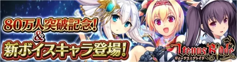 悪ノ大罪 悪食娘コンチータ を発刊 累計80万部突破の 悪ノ娘 ノベルシリーズの悪ノｐ Mothy 氏が描く 新たな悪ノワールド第２弾 13年9月26日 エキサイトニュース