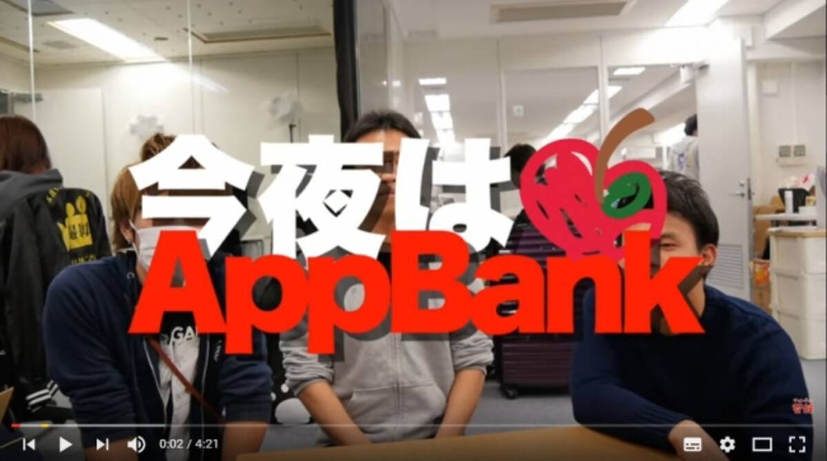 Youtubeマックスむらいチャンネルの新シリーズ動画 今夜はappbank を好評配信中です 16年11月28日 エキサイトニュース