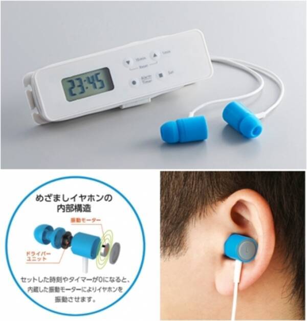 社会人の約3割が 忘年会 新年会後に電車の寝過ごし経験あり 寝過ごし時 タクシーでの帰宅経験がある人は76 忘年会 新年会の帰路に関する意識調査を実施 2016年11月29日 エキサイトニュース