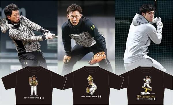 松田宣浩 今宮健太 Under Armour なんしよーと クリパしよーと 福岡ソフトバンクホークス 松田宣浩選手 柳田悠岐選手 今宮健太選手の活躍を記念し イベント開催および限定商品発売 16年12月7日 エキサイトニュース